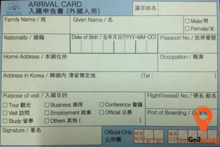 tờ khai nhập cảnh Hàn Quốc